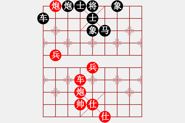 象棋棋譜圖片：棄公妙手(月將)-勝-天象(月將) - 步數(shù)：120 