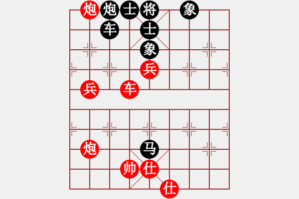 象棋棋譜圖片：棄公妙手(月將)-勝-天象(月將) - 步數(shù)：130 