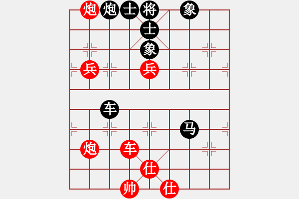 象棋棋譜圖片：棄公妙手(月將)-勝-天象(月將) - 步數(shù)：140 