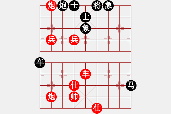 象棋棋譜圖片：棄公妙手(月將)-勝-天象(月將) - 步數(shù)：160 