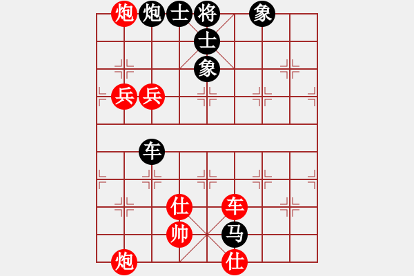 象棋棋譜圖片：棄公妙手(月將)-勝-天象(月將) - 步數(shù)：170 