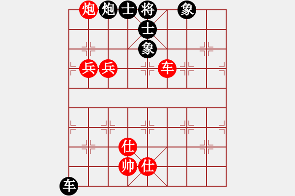 象棋棋譜圖片：棄公妙手(月將)-勝-天象(月將) - 步數(shù)：180 