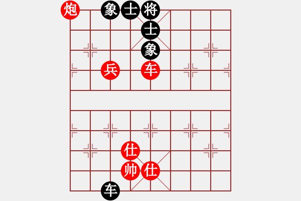 象棋棋譜圖片：棄公妙手(月將)-勝-天象(月將) - 步數(shù)：200 