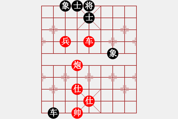 象棋棋譜圖片：棄公妙手(月將)-勝-天象(月將) - 步數(shù)：210 