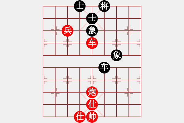 象棋棋譜圖片：棄公妙手(月將)-勝-天象(月將) - 步數(shù)：230 