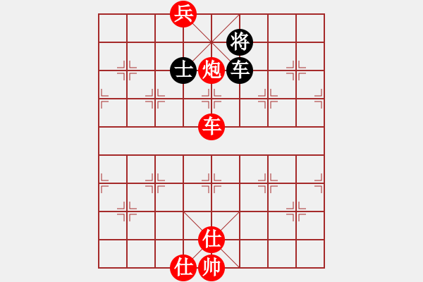 象棋棋譜圖片：棄公妙手(月將)-勝-天象(月將) - 步數(shù)：240 