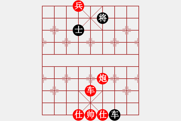 象棋棋譜圖片：棄公妙手(月將)-勝-天象(月將) - 步數(shù)：250 