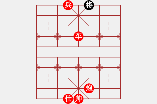 象棋棋譜圖片：棄公妙手(月將)-勝-天象(月將) - 步數(shù)：260 