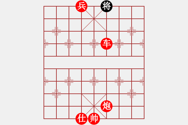 象棋棋譜圖片：棄公妙手(月將)-勝-天象(月將) - 步數(shù)：261 