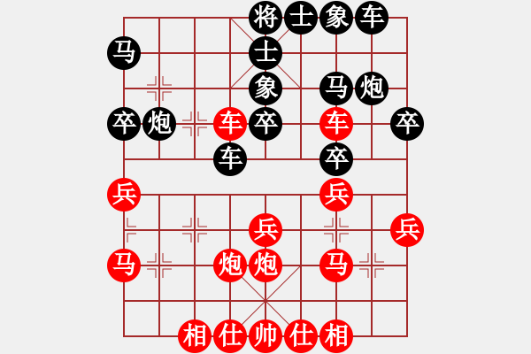 象棋棋譜圖片：棄公妙手(月將)-勝-天象(月將) - 步數(shù)：30 