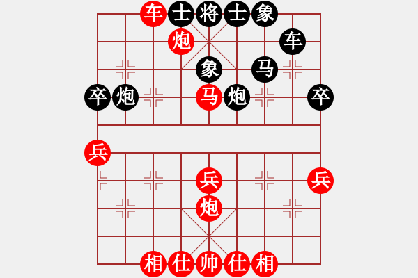 象棋棋譜圖片：棄公妙手(月將)-勝-天象(月將) - 步數(shù)：60 