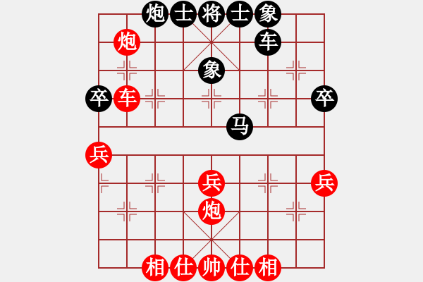 象棋棋譜圖片：棄公妙手(月將)-勝-天象(月將) - 步數(shù)：70 