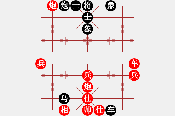 象棋棋譜圖片：棄公妙手(月將)-勝-天象(月將) - 步數(shù)：80 