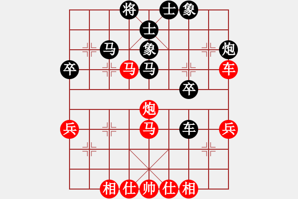 象棋棋譜圖片：西域霸王(人王)-和-唯我橫刀(天帝) - 步數(shù)：40 