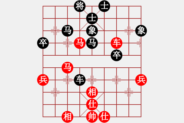 象棋棋譜圖片：西域霸王(人王)-和-唯我橫刀(天帝) - 步數(shù)：50 