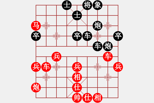 象棋棋譜圖片：廣東惠州華軒 陳幸琳 和 北京威凱體育 常婉華 - 步數(shù)：50 