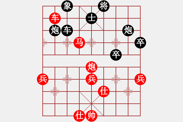 象棋棋譜圖片：中象(9段)-勝-天山飛鷹(9段)中炮右橫車對屏風馬 紅巡河炮 - 步數：100 