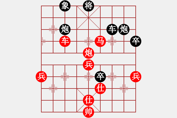 象棋棋譜圖片：中象(9段)-勝-天山飛鷹(9段)中炮右橫車對屏風馬 紅巡河炮 - 步數：120 