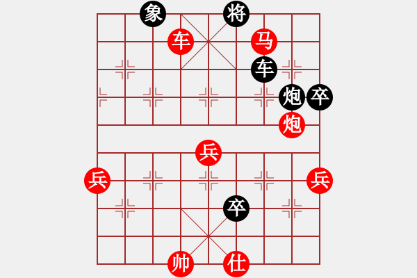 象棋棋譜圖片：中象(9段)-勝-天山飛鷹(9段)中炮右橫車對屏風馬 紅巡河炮 - 步數：140 