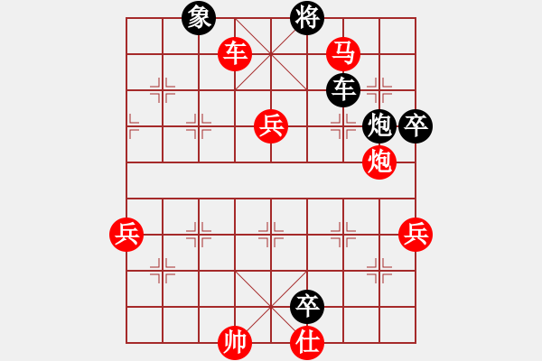 象棋棋譜圖片：中象(9段)-勝-天山飛鷹(9段)中炮右橫車對屏風馬 紅巡河炮 - 步數：143 