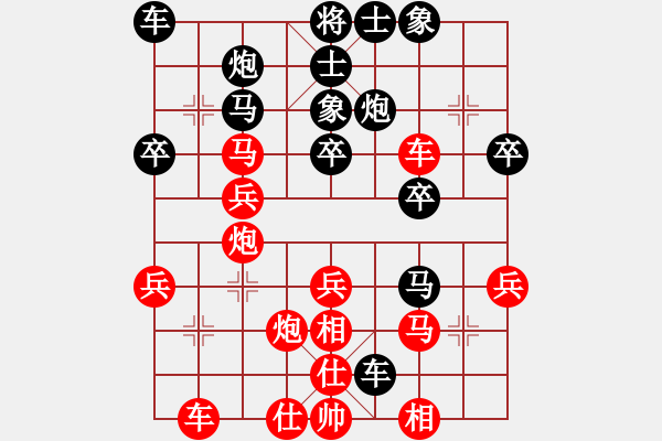 象棋棋譜圖片：中象(9段)-勝-天山飛鷹(9段)中炮右橫車對屏風馬 紅巡河炮 - 步數：40 