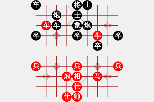 象棋棋譜圖片：中象(9段)-勝-天山飛鷹(9段)中炮右橫車對屏風馬 紅巡河炮 - 步數：50 