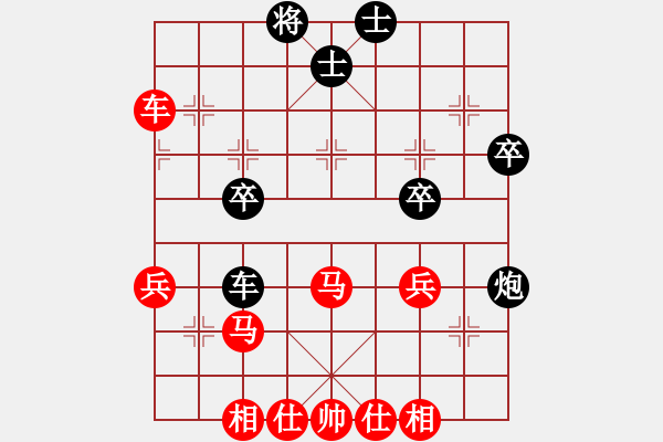 象棋棋譜圖片：dejbgyxbbf起馬中炮對(duì)雙挺 - 步數(shù)：40 