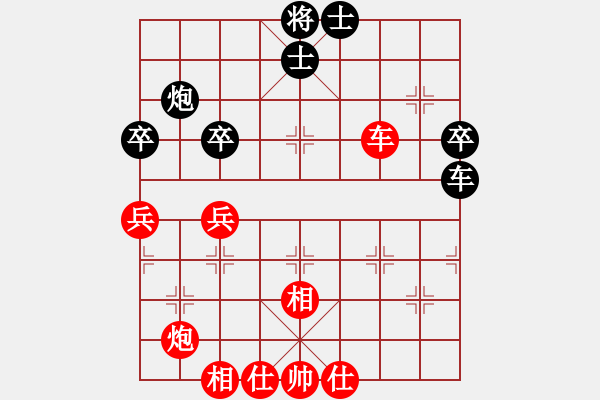 象棋棋譜圖片：順炮 - 步數(shù)：50 