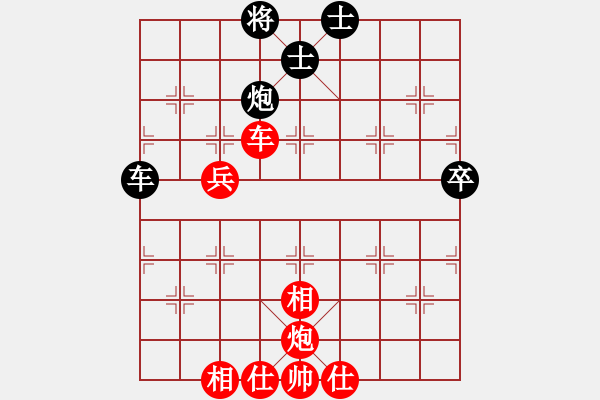 象棋棋譜圖片：順炮 - 步數(shù)：60 