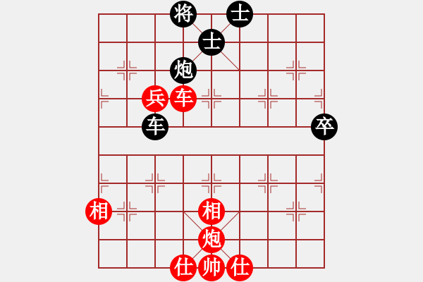 象棋棋譜圖片：順炮 - 步數(shù)：63 