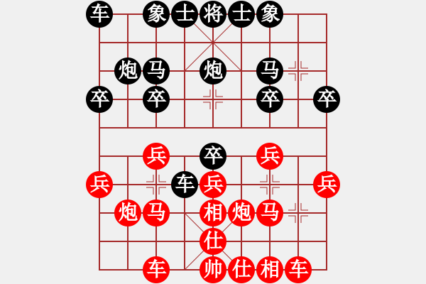 象棋棋譜圖片：弱點(diǎn)(5段)-勝-斗棋戰(zhàn)士(2段) - 步數(shù)：20 