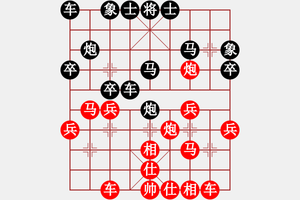 象棋棋譜圖片：弱點(diǎn)(5段)-勝-斗棋戰(zhàn)士(2段) - 步數(shù)：30 