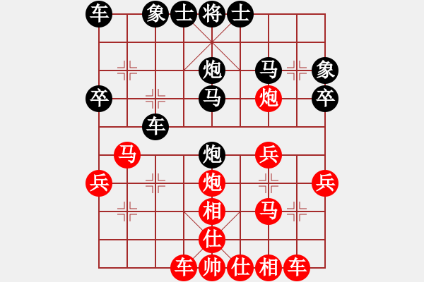 象棋棋譜圖片：弱點(diǎn)(5段)-勝-斗棋戰(zhàn)士(2段) - 步數(shù)：35 