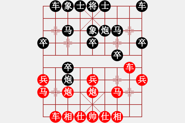 象棋棋谱图片：苗利明     先和 胡荣华     - 步数：20 