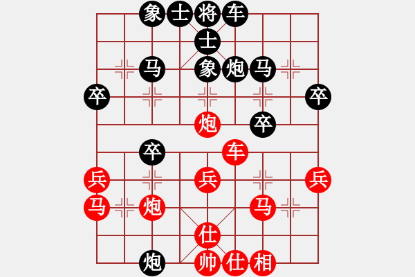 象棋棋谱图片：苗利明     先和 胡荣华     - 步数：30 