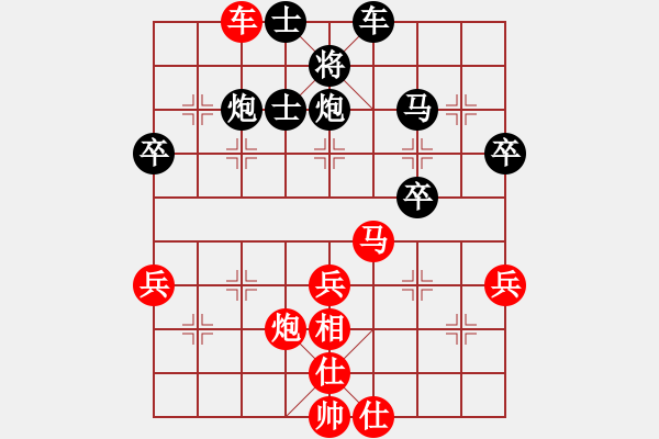象棋棋谱图片：苗利明     先和 胡荣华     - 步数：50 
