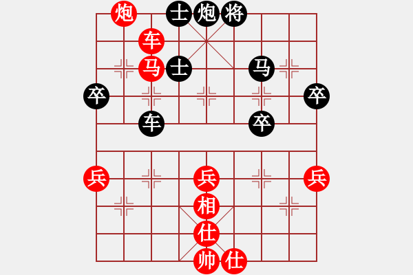 象棋棋谱图片：苗利明     先和 胡荣华     - 步数：60 