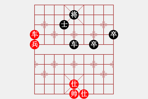 象棋棋谱图片：苗利明     先和 胡荣华     - 步数：80 