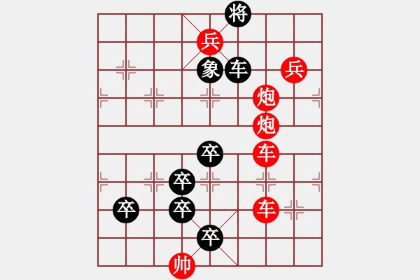 象棋棋譜圖片：夜打登州 - 步數(shù)：0 