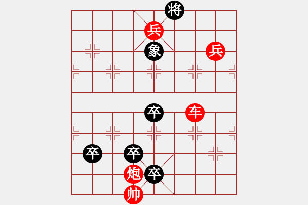 象棋棋譜圖片：夜打登州 - 步數(shù)：10 