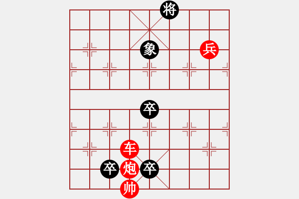 象棋棋譜圖片：夜打登州 - 步數(shù)：18 