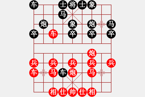 象棋棋譜圖片：石門(mén)金馬(5段)-勝-弈海棋佛(3段) - 步數(shù)：20 