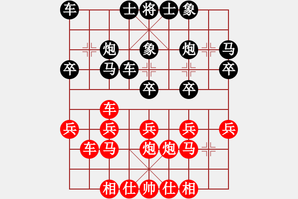 象棋棋譜圖片：石門(mén)金馬(5段)-勝-弈海棋佛(3段) - 步數(shù)：30 