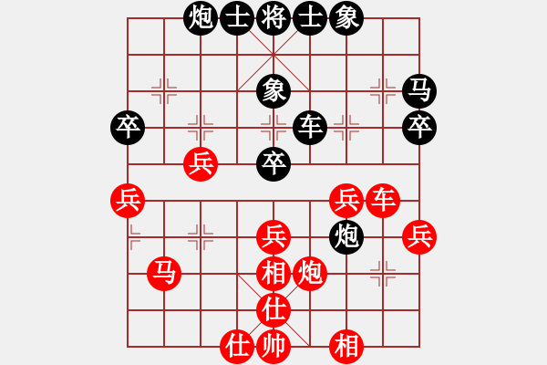 象棋棋譜圖片：石門(mén)金馬(5段)-勝-弈海棋佛(3段) - 步數(shù)：50 