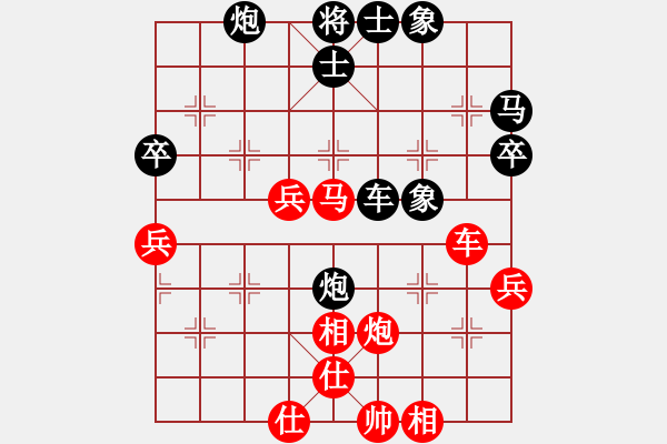 象棋棋譜圖片：石門(mén)金馬(5段)-勝-弈海棋佛(3段) - 步數(shù)：60 