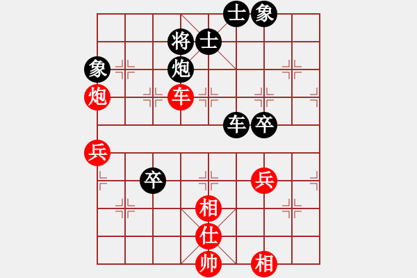 象棋棋譜圖片：旋風(fēng)V7.0后勝佳佳象棋（卒底炮應(yīng)仙人指路） - 步數(shù)：100 