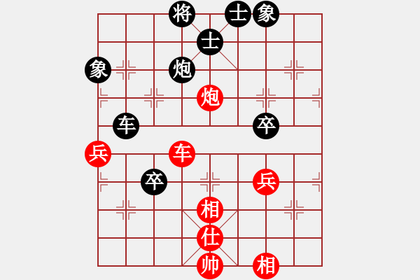 象棋棋譜圖片：旋風(fēng)V7.0后勝佳佳象棋（卒底炮應(yīng)仙人指路） - 步數(shù)：110 