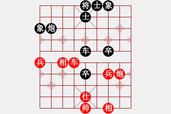 象棋棋譜圖片：旋風(fēng)V7.0后勝佳佳象棋（卒底炮應(yīng)仙人指路） - 步數(shù)：120 