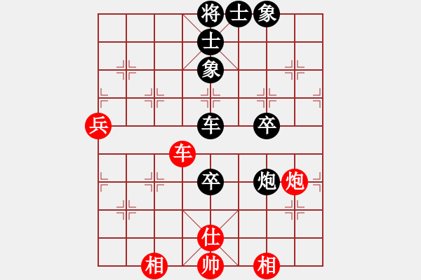 象棋棋譜圖片：旋風(fēng)V7.0后勝佳佳象棋（卒底炮應(yīng)仙人指路） - 步數(shù)：130 