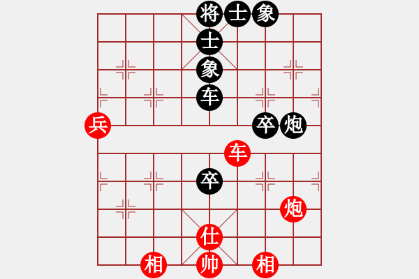 象棋棋譜圖片：旋風(fēng)V7.0后勝佳佳象棋（卒底炮應(yīng)仙人指路） - 步數(shù)：140 